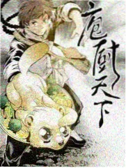 脑洞研究所科学趣味海报