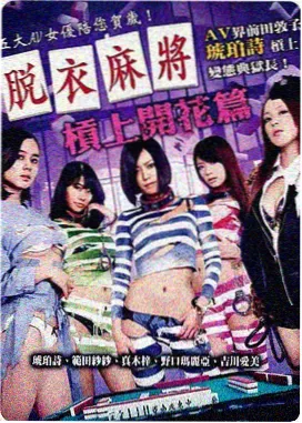 尘世灯塔文艺电影海报